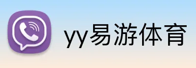 yy易游体育 logo